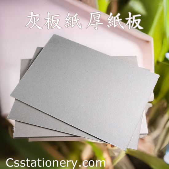 Gray cardboard, DIY paper cardboard 15 X 17″ image