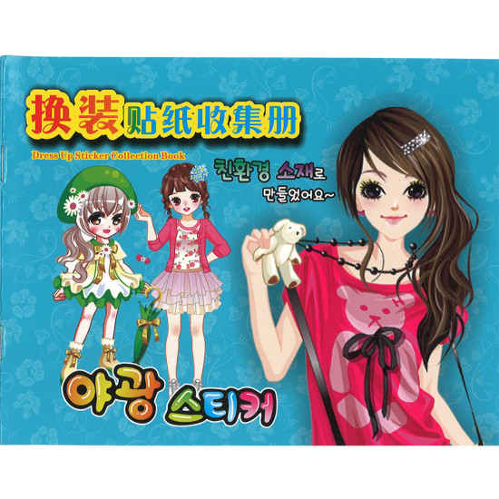 Dress up Sticker Collection Book Sticker Collection Book image