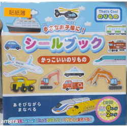 Children's Sticker Book Sticker Book with Stickers (Vehicle, transportation theme)