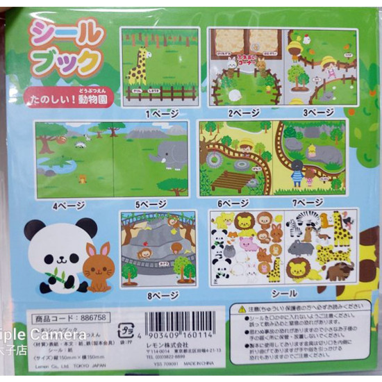 Blank Sticker Book (Japanese Sticker Book with Stickers - Zoo) cartoon coloring and sticker book image
