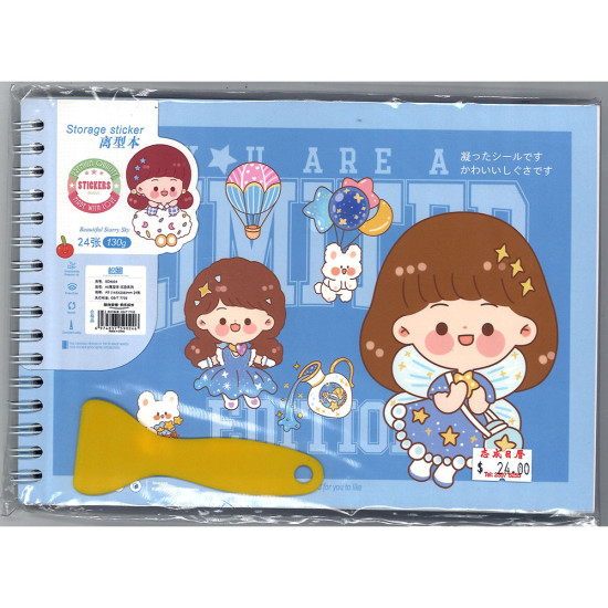 HUATIAN 收納貼紙書 花田系列 24張 130g image