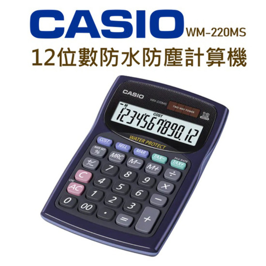 CASIO WM-220MS water-protect and dust-proof calculator waterproof calculator image