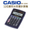 CASIO WM-220MS water-protect and dust-proof calculator
