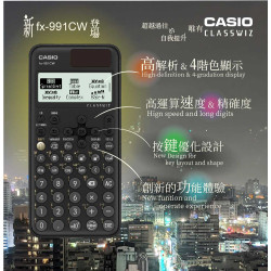 Casio CLASSWIZ FX-991CW Advanced Scientific Calculator
