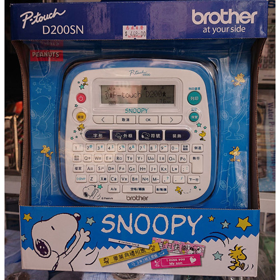 Brother PT-D200SN Snoopy史努比 中英日文卡通標籤機 image