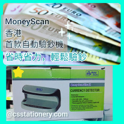 MoneyScan Automatic UV currency detector