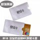 RFID anti-theft card sleeve Stationery image