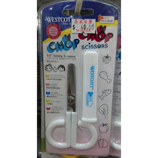 WESTCOTT CHOP CHOP SCISSORS 3.5 inches (safely food scissor) image