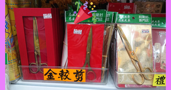 神相金较剪3个版本PDF电子书-国学资源网