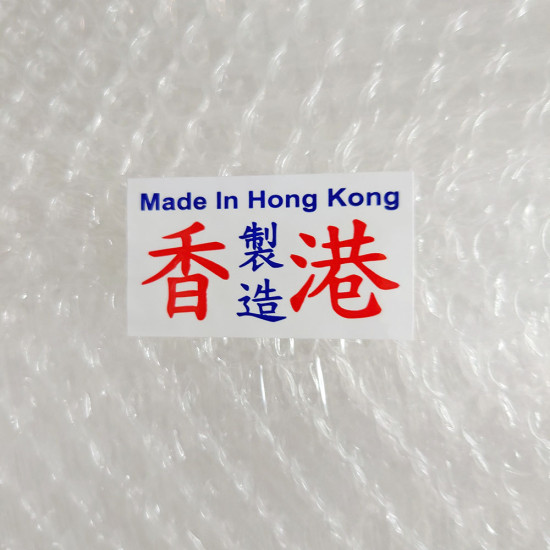 Bubble Wrap 40inch (made in HK) image