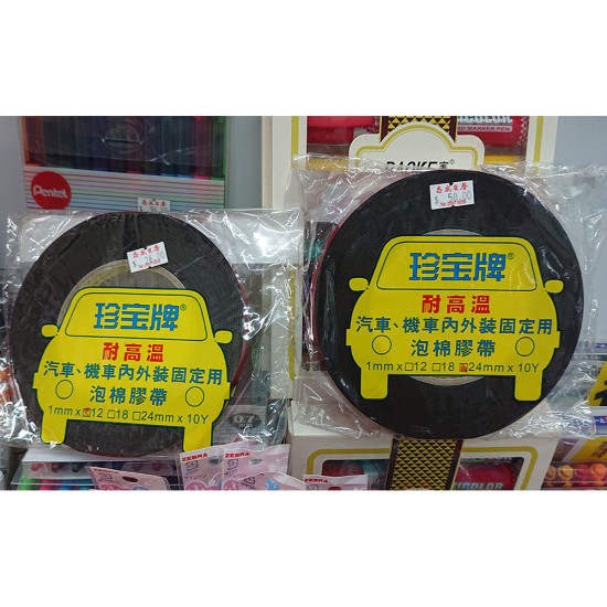 Jumbo HEAT Resistant Tape (Black Foam Tape) 24mm x 10yd heat resistant tape image