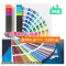 FHIP110A Pantone TPG Color guide Paper  (2,625colors)