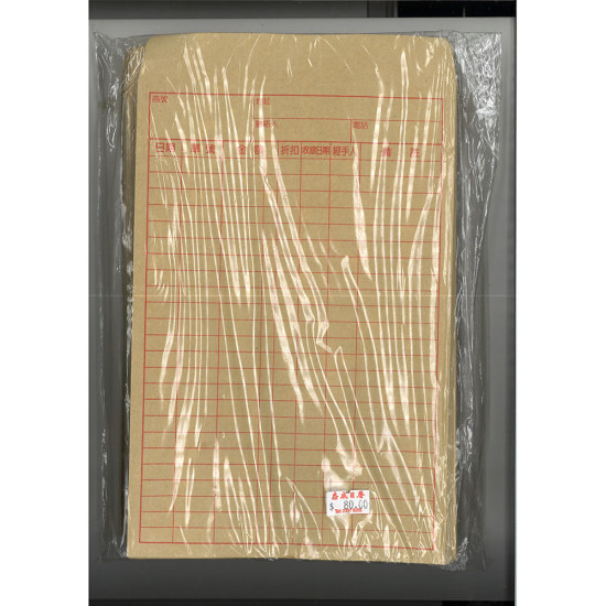 salary brown envelope 50pieces, 6