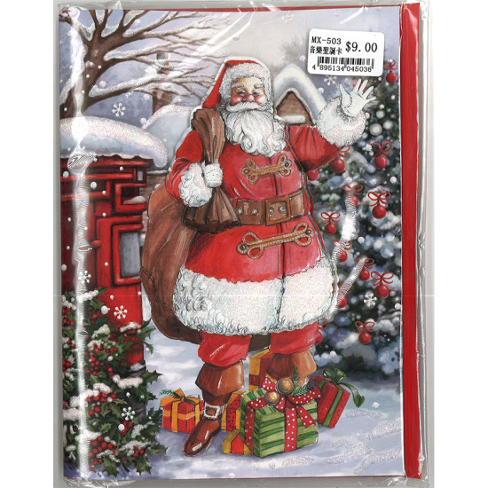 音樂聖誕咭 (聖誕老人+樹+禮物圖) 音樂聖誕卡 image