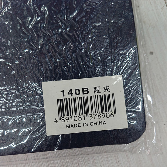 Accounting Ledger140B (traditional) Stationery image