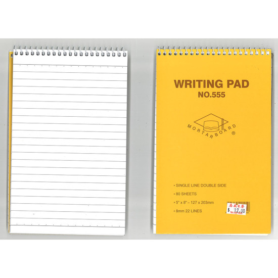Writing Pad 555 80頁 (5