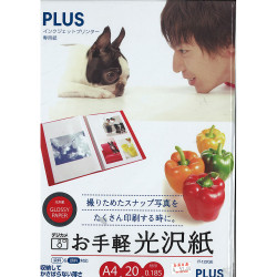 PLUS IT-122GE A4 glossy photo paper 0.185mm 20 sheets (for inkjet only)