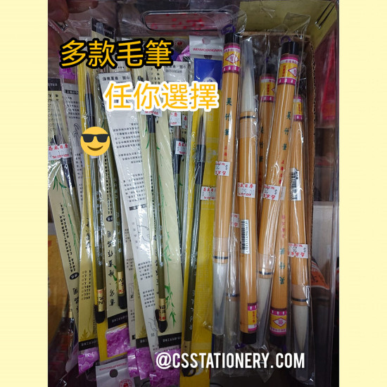 Calligraphy large brush - beautiful bamboo pen Brushes and calligraphy ink image