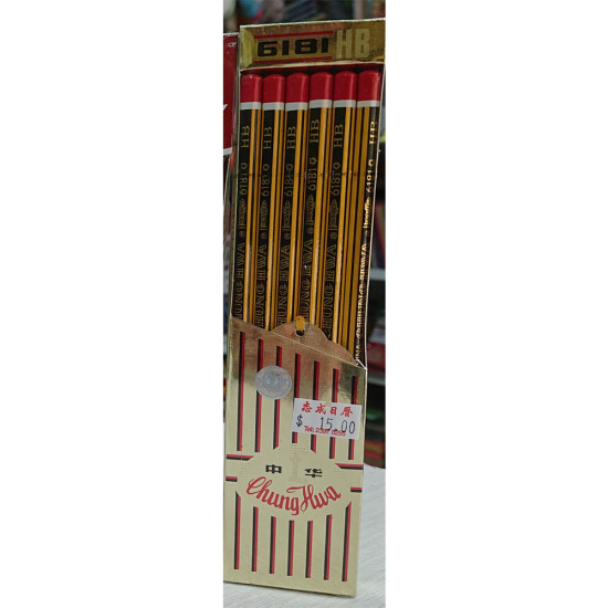 中華牌鉛筆 經典黃黑杆 Chung Hwa pencil 鉛筆, 鉛芯筆及擦膠 image
