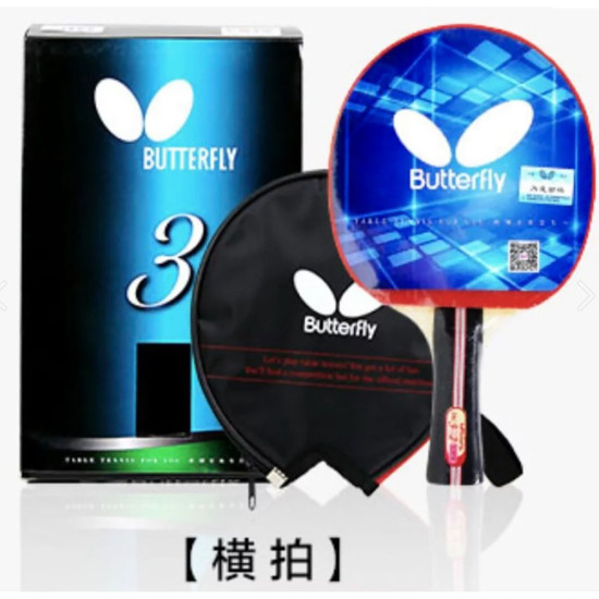 Butterfly Butterfly Table Tennis Racket 3 Star Series TBC-302 Table Tennis utility image