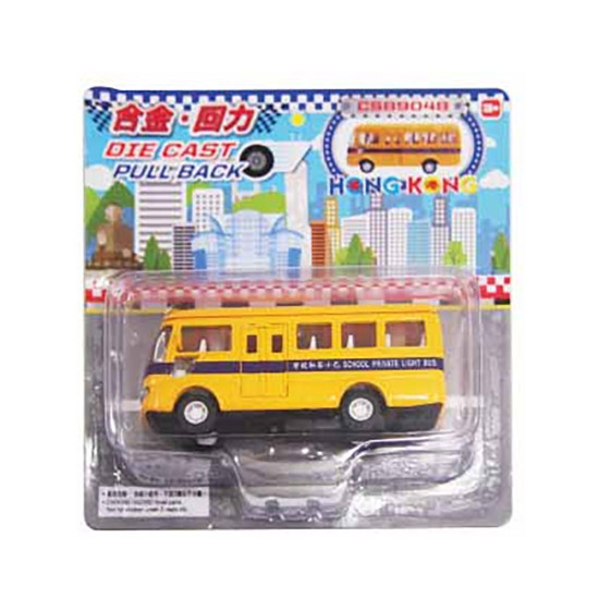校車小巴 School Bus 香港交通工具玩具車仔 image