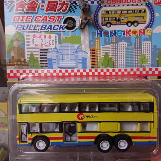 Citi double decker bus (yellow color) image