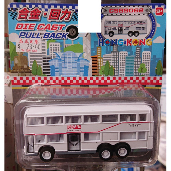 白色懷舊巴士合金玩具車 香港系列 image