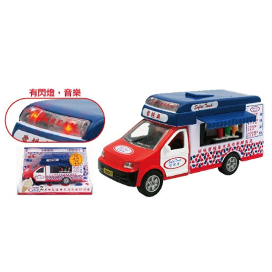 Pull back ice cream car with sound and light image