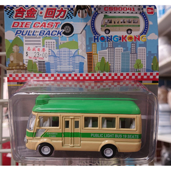 GREEN MINIBUS TOY CAR HONG KONG image