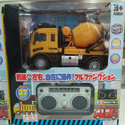 Remote Control Toy CAR (Engineering Vehicle Concrete Truck)