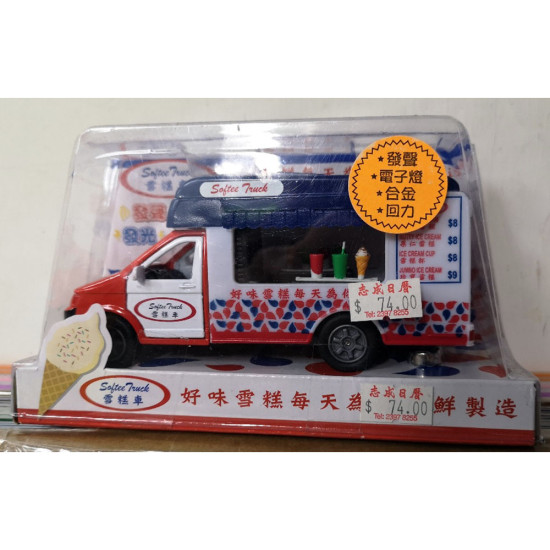 Ice Cream Toy Car with Sound and Lights Pull Back Car image