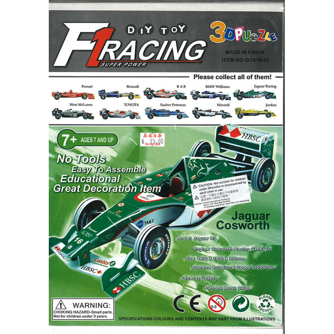 DIY 3D Puzzle (F1 Racing)