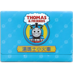 Thomas & Friends name stickers (Long 50 pieces)
