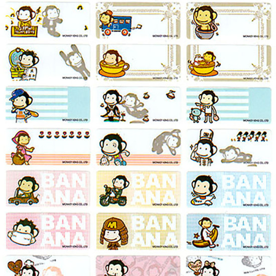 Banana Monkey Water Bottle Name Sticker (Large) image