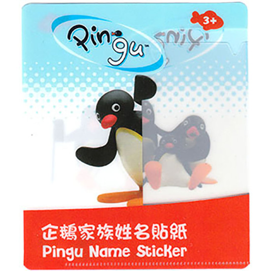 penguin family name stickers personalized image