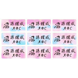 Customized name stickers - Rainbow 