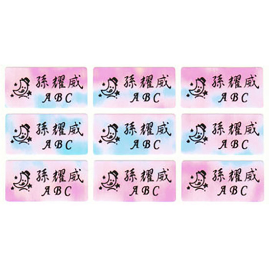 Customized name stickers - Rainbow image