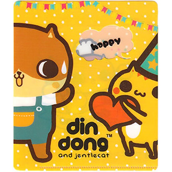 Ding Dong bubble color name sticker for kids (132 small) Other cartoon sticker image