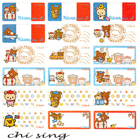 Custom Name Sticker Hong Kong - Rilakkuma (Large) 30 Cycles image