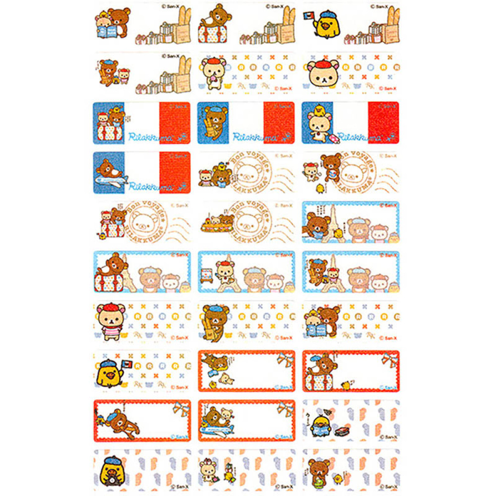 Custom Name Sticker Hong Kong Rilakkuma (Large) 30 Cycles