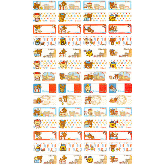 Rilakkuma cartoon name sticker (small)