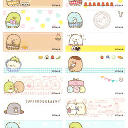Sumikko name stickers, 50pcs 
