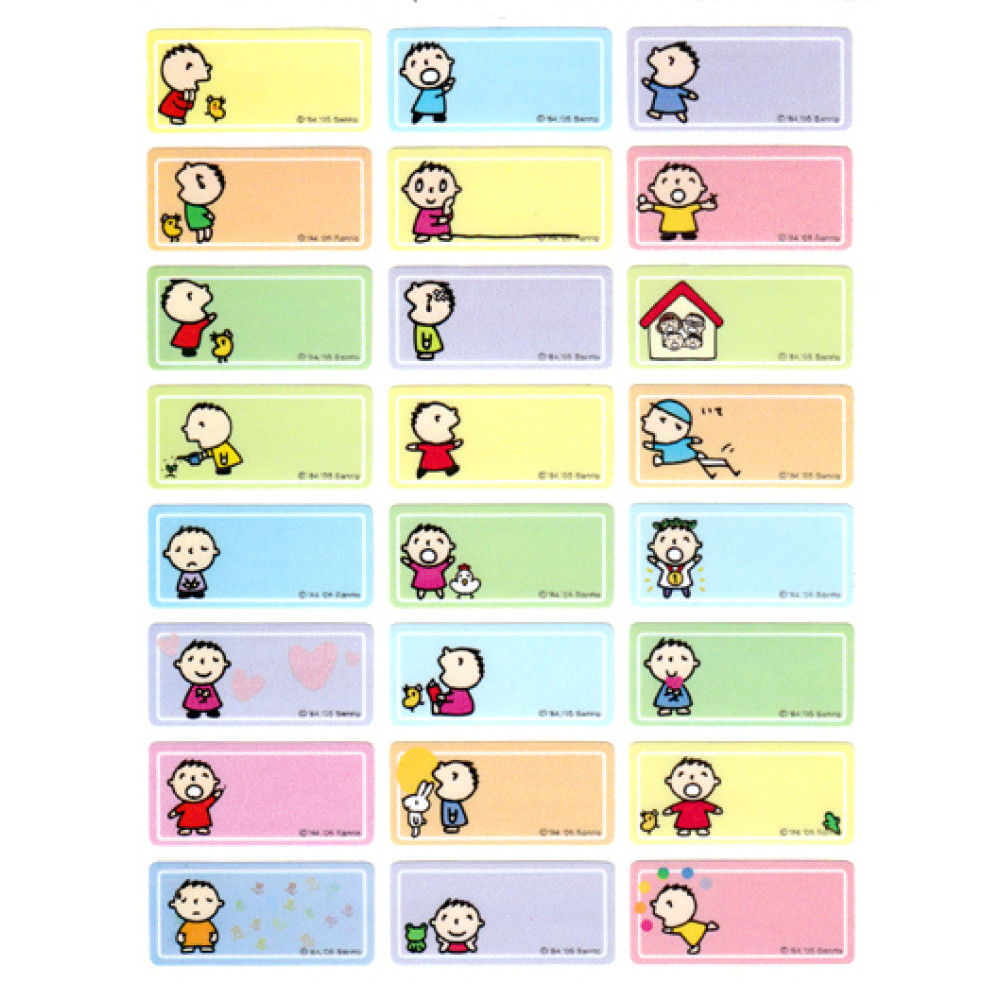 SANRIO Shinkansen 新幹線和大口仔人名貼紙 (特別版)