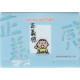 SANRIO Shinkansen and Okuzai cartoon Name Sticker printing (Special Edition) Liscened cartoon name sticker image