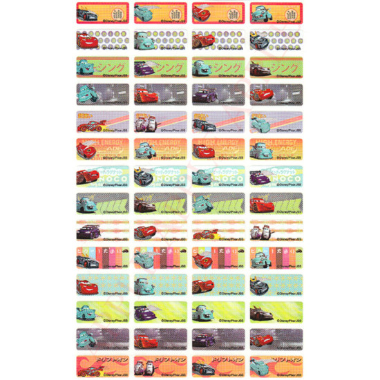 Pixar Cars Name Sticker (132 sheets) Personalized Disney name sticker image