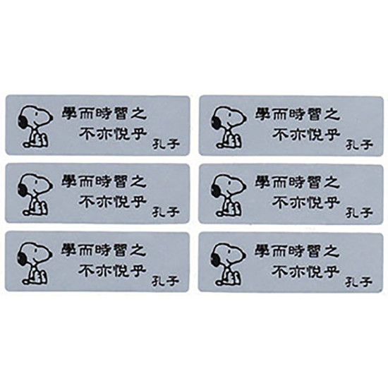 custom silver metallic sticker (60pcs) General seriers image