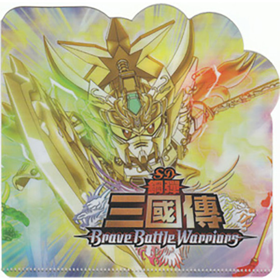 SD Gundam Name Stickers (Three Kingdoms) 72 pieces image