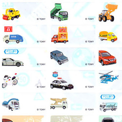 Tomica CAR durable name sticker