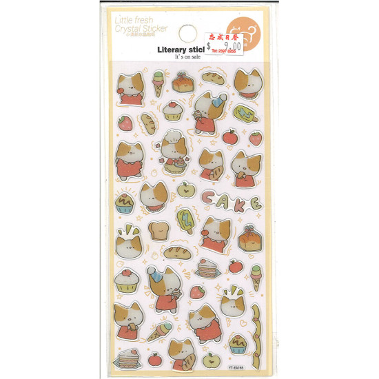 手帳手機裝飾貼 image