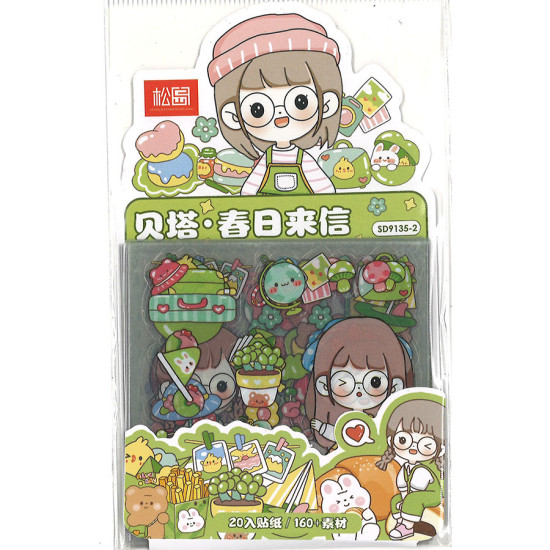 creative cartoon sticker pack Day Letter 20 pieces Cartoon sticker package image